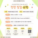 천연빛깔수작