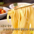 닭한마리칼국수 네이버블로그