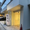 반포대로20길 10 이미지