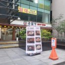 우밀가 - 강남구 테헤란로10길 21 | 우밀가