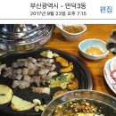 막구 이미지