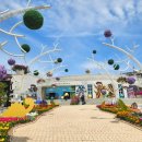 아트 게임랜드 이미지