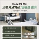 유성한의원 네이버블로그