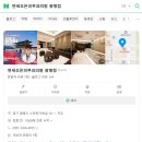 연세조은피부과의원 이미지