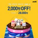레인보우유통주식회사