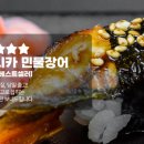 바보농축수산물