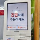 오월분식 이미지