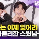 스윗타임 이미지