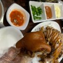 안정훈수제족발 이미지