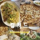 컬쳐드 제주아라동맛집 추천 도민들이 즐겨찾는 제주양식전문 <b>컬쳐드</b>