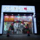 안경매니져영등점 이미지