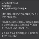무거리틀원치과 네이버블로그