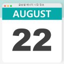 글로벌텍코리아 이미지