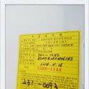 벧엘보일러 이미지