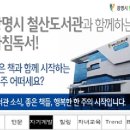 광명도서 - 순천시 연향상가5길 7 | 광명도서
