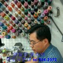 영일만옷수선 이미지