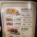 거제 고현 치킨 솔직후기 [노랑통닭]