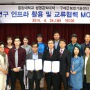 생명농업기술센터 이미지