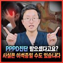 아산베스트이비인후과의원 | PPPD 진단 받으셨다고요? 사실은 이석증일 수도 있습니다 (아산베스트이비인후과)