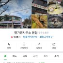 면가면사무소 이미지