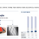 진영기업 이미지