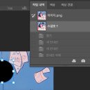 포토샵기초 이미지