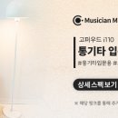 통기타(입문) 이미지