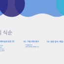 더조은컴퓨터아카데미 종로