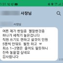 이제이클린 이미지