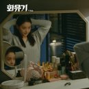 진선미화장품 - 영주시 중앙로 92 | 진선미화장품