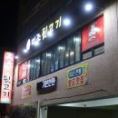 미조뒷고기 이미지