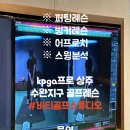 비티투어