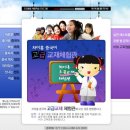 실전 중국어 고급 이미지