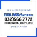호반중흥공인중개사사무소 | 검단4단계 검단호수공원역 호반써밋 5차_26년 입주 예정