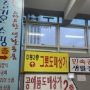 대도상가(형제) 이미지