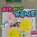 POP예쁜손글씨 이미지