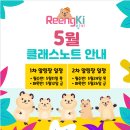 링키영어봉담센트럴학원