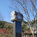 점필재로 | 조선 후기 영남학파의 원조 점필재 김종직선생 생가지-경남문화유산자료 추원재