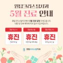 원탑크리스탈치과의원 이미지