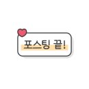 (주)건강한순창