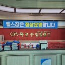 폭포수사우나 이미지