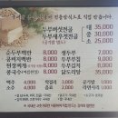 이조시대 이미지