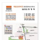 신정네거리공인중개사사무소 이미지