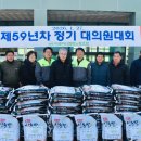 아세아시멘트노동조합
