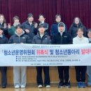 태백시청소년문화의집 이미지