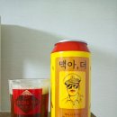 주식회사 앰버 이미지