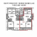 남동43 이미지