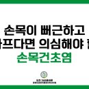 오천365올바른정형외과마취통증의학과의원 이미지