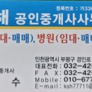 부천중동약국 이미지