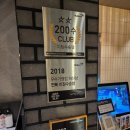 교촌치킨 미장수송점 | 교촌치킨 신메뉴 교촌옥수수 오리지날 리뷰 군산 미장수송점